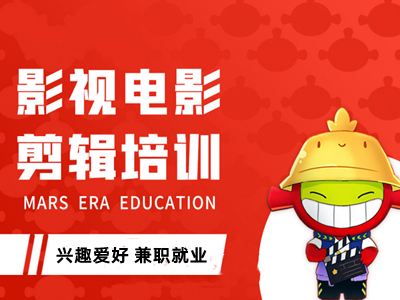 影视后期 游戏动画 短视